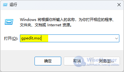 gpedit.msc本地组策略编辑器