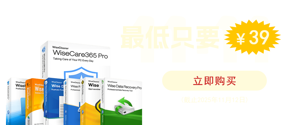 chinese new year 2025