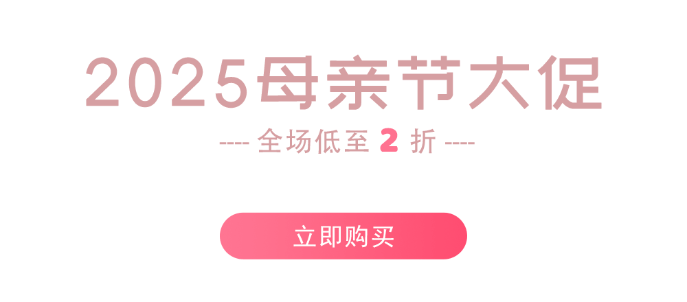 chinese new year 2025
